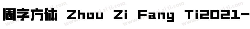 周字方体 Zhou Zi Fang Ti2021字体转换